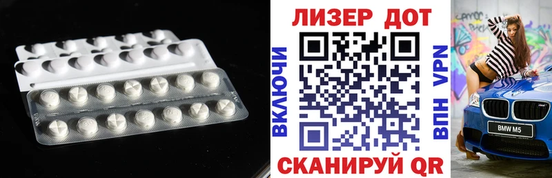 LSD-25 экстази кислота  Златоуст 