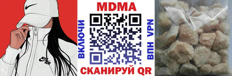 где продают   Златоуст  MDMA кристаллы 