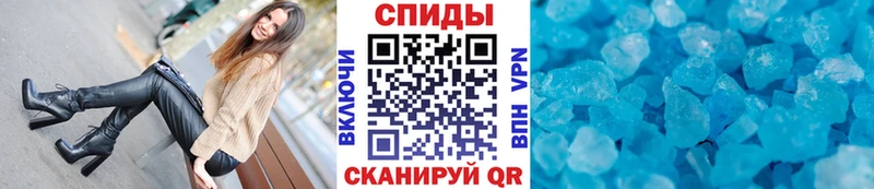 МЕТАМФЕТАМИН Methamphetamine  Златоуст 