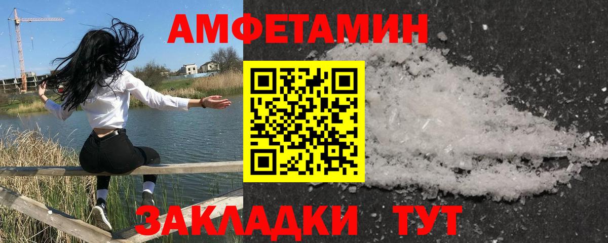 Златоуст  Метамфетамин мет  Вход с VPN 