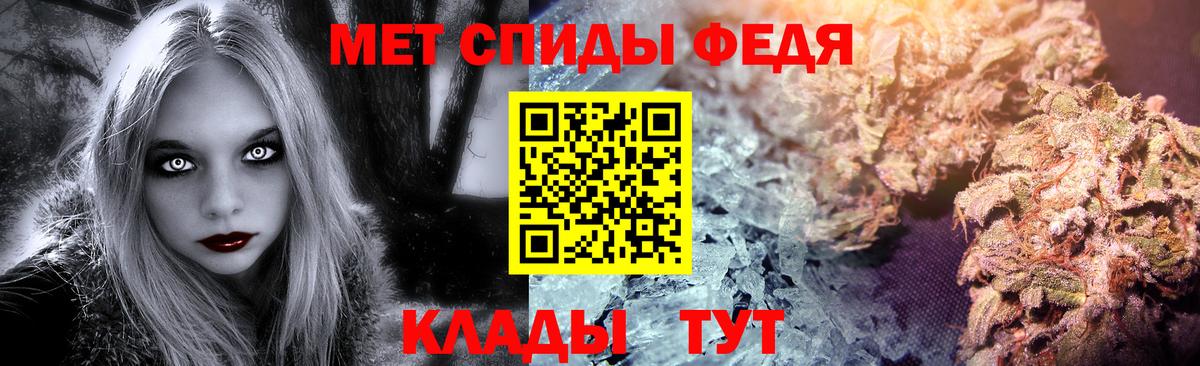 Первитин винт Златоуст