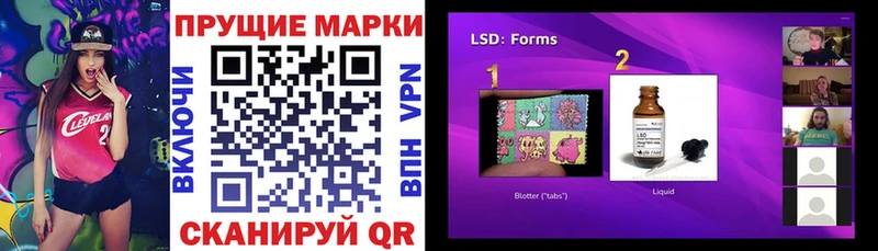 Марки NBOMe 1,5мг Златоуст