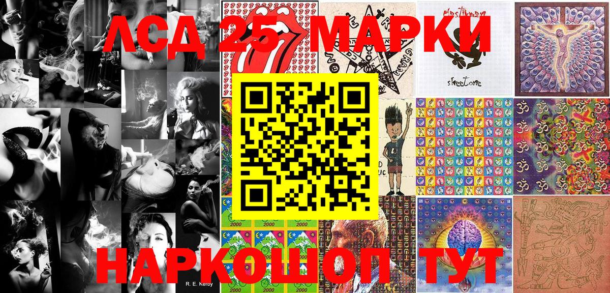 Марки NBOMe 1,5мг  Марки N-bome  Златоуст  Вход с VPN 