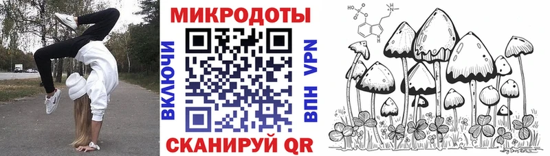 Галлюциногенные грибы Magic Shrooms  KRAKEN ссылка  Златоуст 