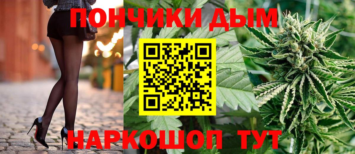 Златоуст  Шишки марихуана OG Kush  Марихуана THC 21%  Вход с VPN 